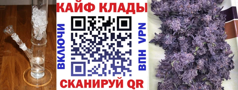 Где найти наркотики Сретенск Каннабис  Лсд 25  ГАШИШ  МЕФ  КОКАИН  Alpha PVP 