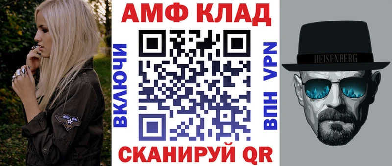 наркотики  Сретенск  АМФЕТАМИН 97% 