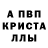 Метамфетамин Methamphetamine pyro mover
