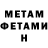КЕТАМИН VHQ Baryshx