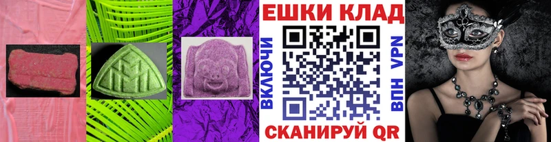 Ecstasy диски Сретенск