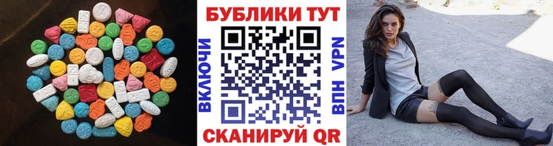 ЭКСТАЗИ ешки  сколько стоит  Сретенск 