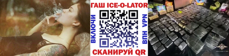 ГАШИШ гарик  Сретенск 
