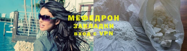 альфа пвп Бугульма