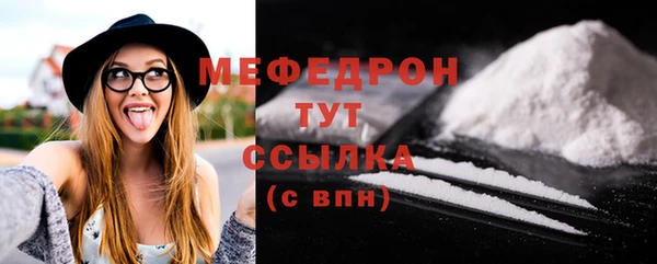 альфа пвп Бугульма