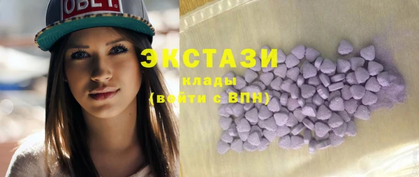 альфа пвп Бугульма