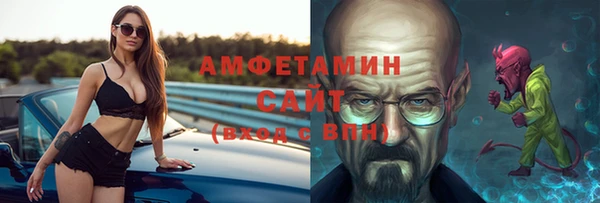 альфа пвп Бугульма