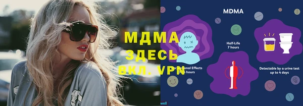 альфа пвп Бугульма