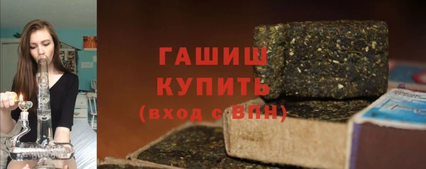 синтетический гашиш Покачи