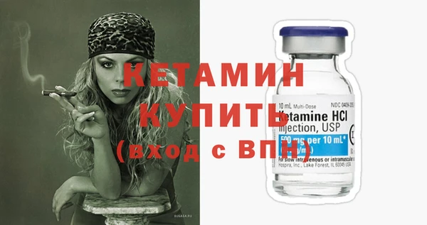 ECSTASY Бородино