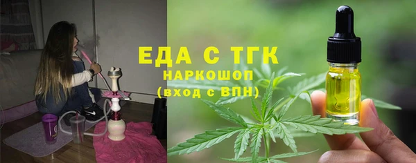 альфа пвп Бугульма