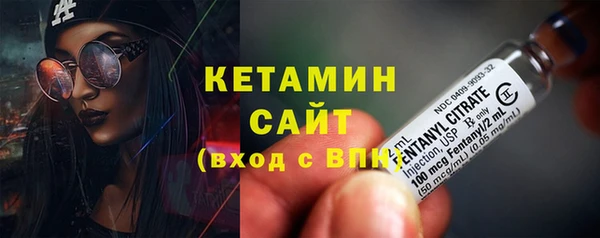 mdpv Бронницы