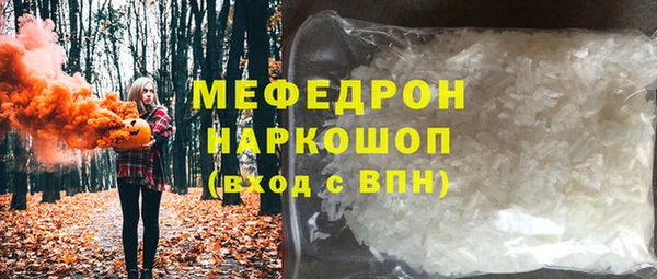 mdpv Бронницы