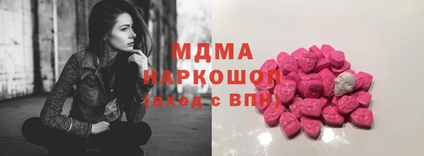 ПСИЛОЦИБИНОВЫЕ ГРИБЫ Волоколамск