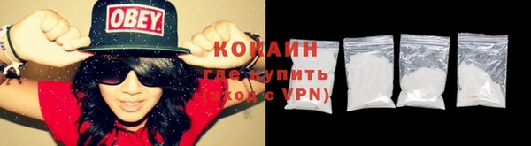 mdpv Бронницы