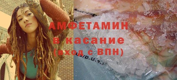 альфа пвп Бугульма