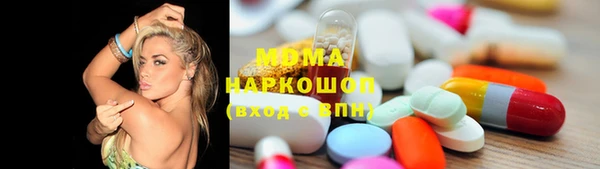 ПСИЛОЦИБИНОВЫЕ ГРИБЫ Богородицк