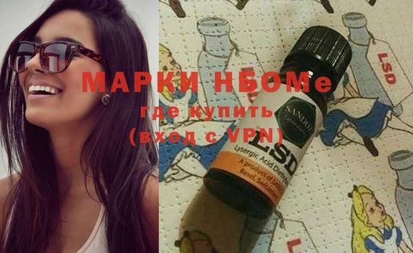альфа пвп Бугульма