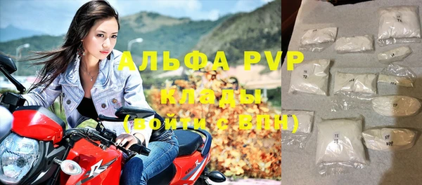скорость mdpv Покров