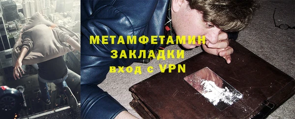 mdpv Бронницы