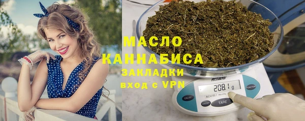 альфа пвп Бугульма