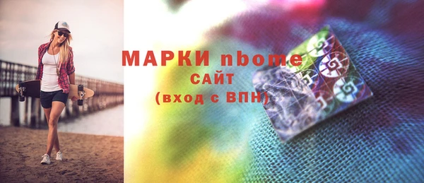 mdpv Бронницы