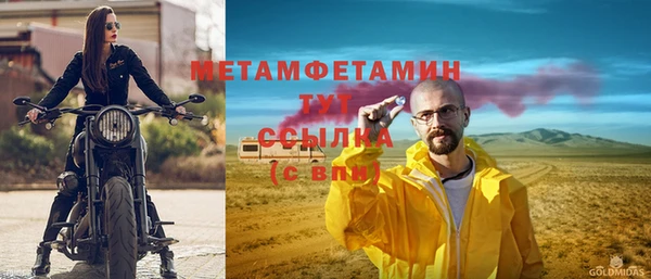альфа пвп Бугульма