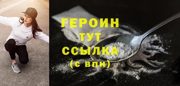 альфа пвп Бугульма