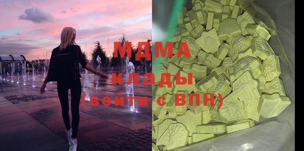 ECSTASY Бородино