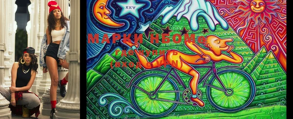 марки nbome Володарск