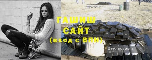 альфа пвп Бугульма