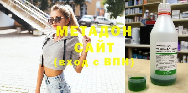 эйфоретик Волосово