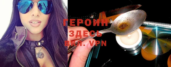 альфа пвп Бугульма