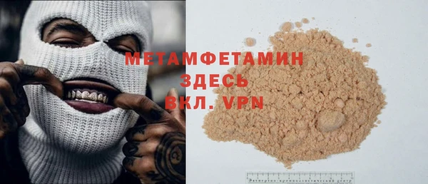 ECSTASY Бородино