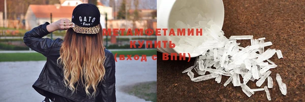 эйфоретик Волосово