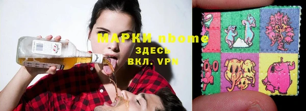 mdpv Бронницы