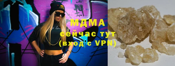 ECSTASY Бородино