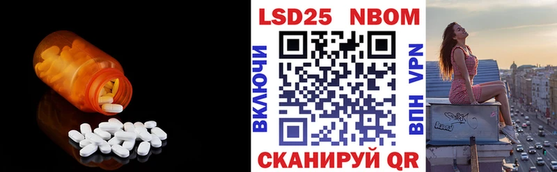 ЛСД экстази кислота  как найти   блэк спрут рабочий сайт  Сретенск 