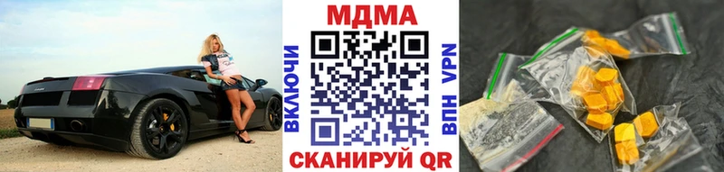 цены   Сретенск  MDMA Molly 