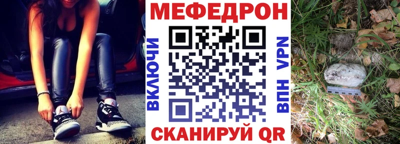Меф кристаллы  Сретенск 