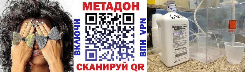 KRAKEN   Сретенск  МЕТАДОН белоснежный  закладка 