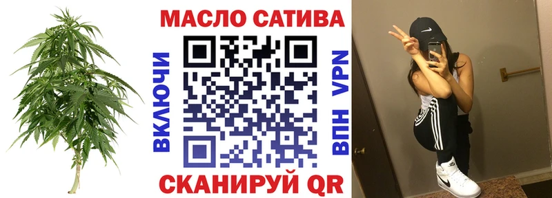 Дистиллят ТГК концентрат  цена   Сретенск 