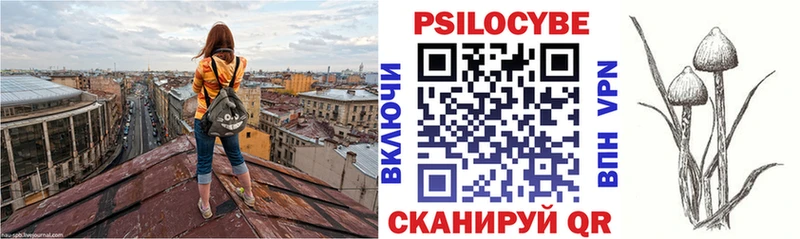 Галлюциногенные грибы мухоморы  Сретенск 